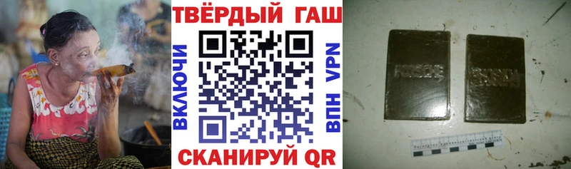 Купить наркотики Уяр Каннабис Меф мяу мяу КОКАИН ГАШИШ