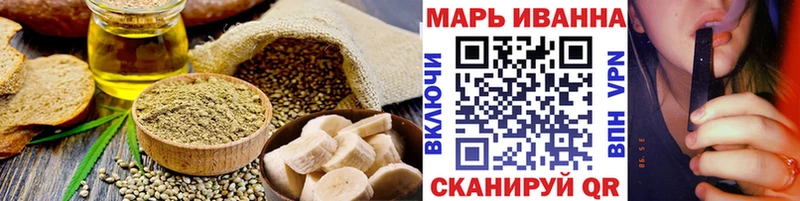 наркотики  Уяр  Печенье с ТГК конопля 