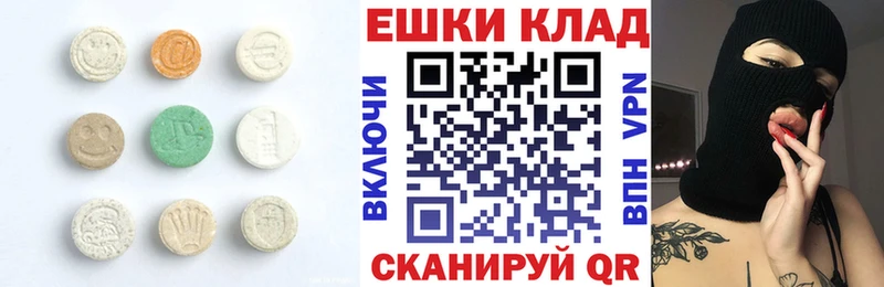 Ecstasy ешки  наркотики  Уяр 