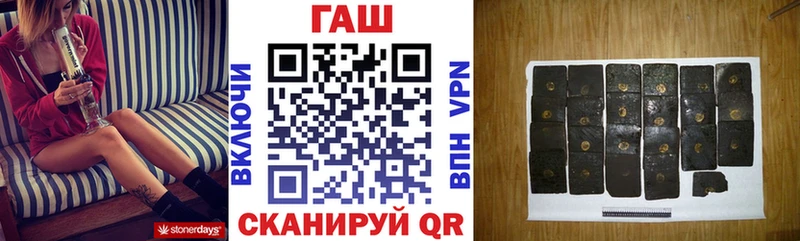 ГАШ Изолятор Уяр