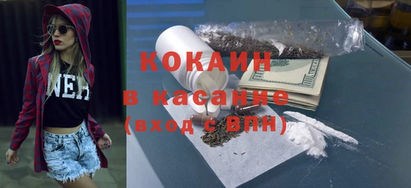 кокаин премиум Алзамай