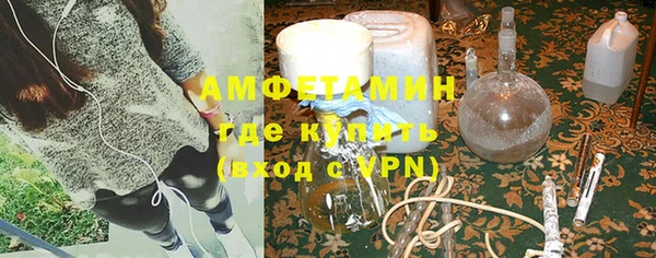 ГАЛЛЮЦИНОГЕННЫЕ ГРИБЫ Алексеевка