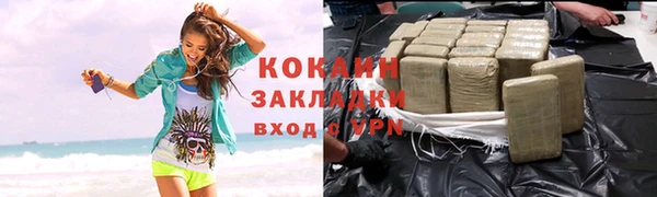 кокаин премиум Алзамай