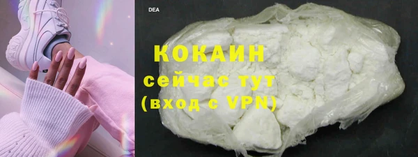 кокаин премиум Алзамай
