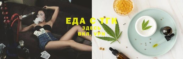 ГАЛЛЮЦИНОГЕННЫЕ ГРИБЫ Алексеевка