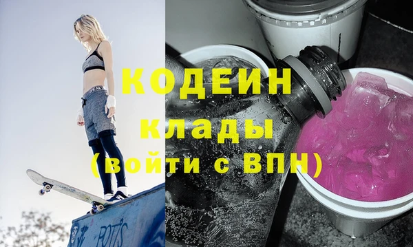 ГАЛЛЮЦИНОГЕННЫЕ ГРИБЫ Алексеевка