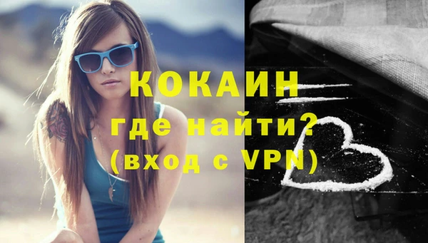 спайс Ачинск