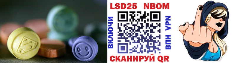 дарнет шоп  Уяр  Лсд 25 экстази ecstasy 