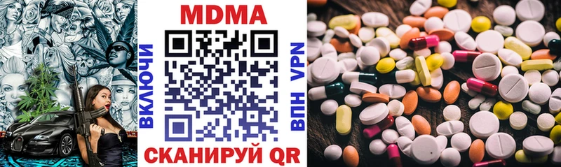 МДМА молли  Уяр 