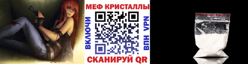 где можно купить наркотик Уяр MEGA как зайти Меф мука