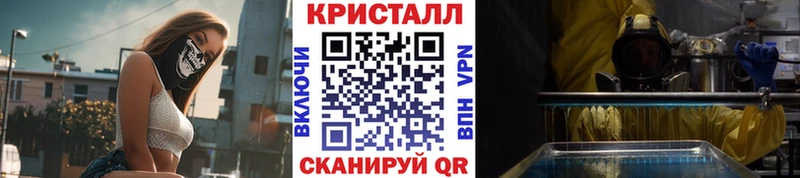 МЕТАМФЕТАМИН пудра  МЕГА ссылки  Уяр 