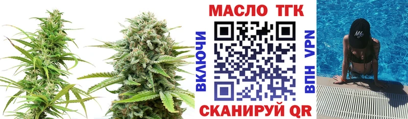 купить наркоту Уяр Дистиллят ТГК концентрат
